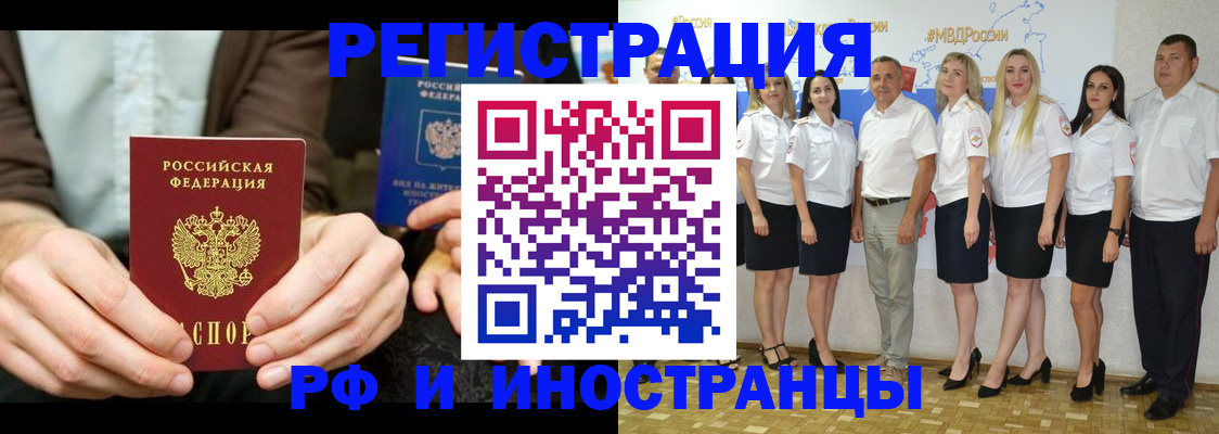 форма 3 в Копейске